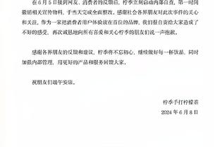 188金宝搏的网址客服截图2